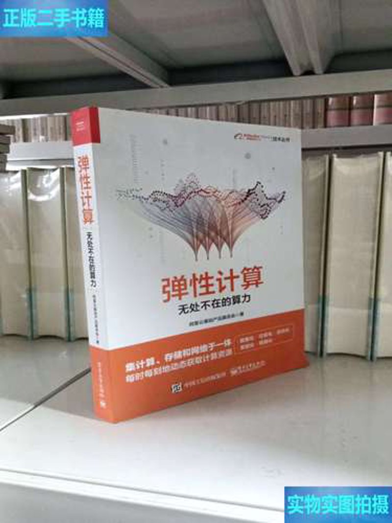 广西云服务的崛起:一场面向未来的数字转型