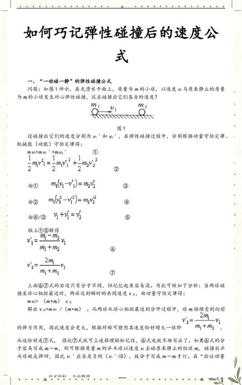 广西云服务:数字经济时代的新兴力量
